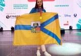 Череповчане стали призерами X Всемирных детских игр победителей