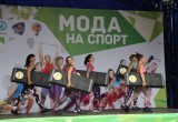 8 августа прошел первый городской конкурс «Фитнес - тренер 2019»