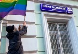 Участники Pussy Riot поздравили Путина с днём рождения ЛГБТ-флагами