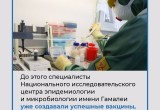Власти Вологодчины устроили пиар-кампанию COVID-вакцины в соцсетях