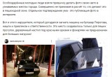 «Просто пох**!»: мэр Вологды опубликовал снимок автомобиля на бульваре Пирогова