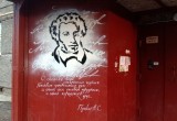 Гоголь на Гоголя: подъезды дома украсили портретами русских классиков