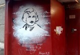Гоголь на Гоголя: подъезды дома украсили портретами русских классиков