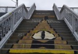 Мультперсонажа, нарисованного на мосту в Череповце, приняли за «око сатаны»