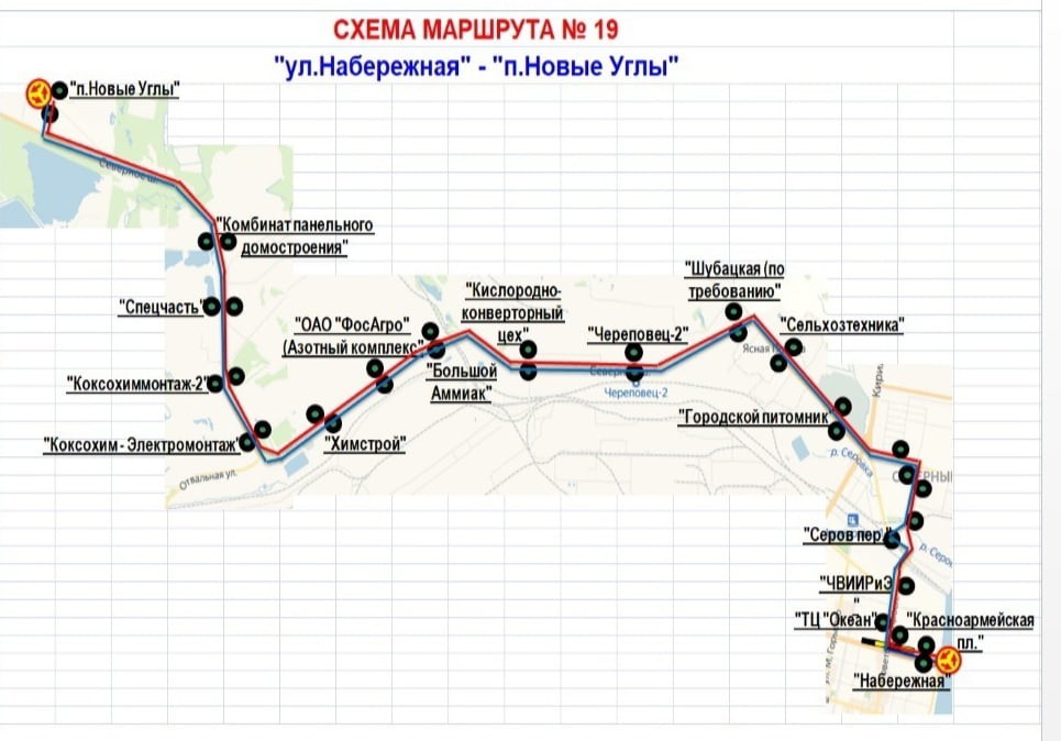 Маршрут 7 автобуса череповец на карте схема с остановками 2022