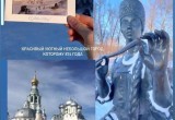 Жители Вологодской области поучаствовали в проблемном фоточеллендже Ромы Зверя