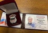 Череповчанке Руфине Шаршариновой присвоено звание «Заслуженный тренер России»