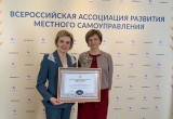 Череповец наградили 50 миллионами рублей за лучшие муниципальные практики