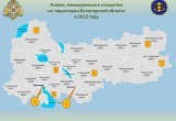 15 пляжей планируют открыть в Вологодской области этим летом