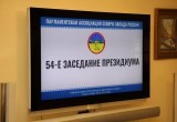 Конференция парламентариев Северо-Запада прошла в Нарьян-Маре под руководством Андрея Луценко
