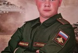 Погибший на территории Украины военнослужащий из Бабаевского района награжден Орденом Мужества