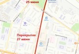 В Череповце частично перекроют улицу Горького