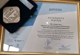 Фигуры животных из атмосферостойкой стали, произведенной на ЧерМК, стали лауреатами всероссийского конкурса