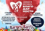 Завтра в Череповце состоится благотворительный фестиваль с участием ярославских рокеров