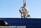 С центральной площади одного из поселков Вологодчины убрали памятник Ленину