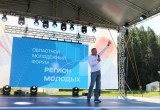 Олег Кувшинников посетил форум «Регион молодых»