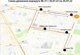 С завтрашнего дня в Череповце изменится маршрут 27-го автобуса