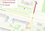 Жителям Череповца напомнили о перекрытии участка Рыбинской улицы
