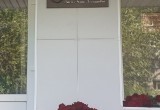 В Череповце появилась мемориальная доска в честь Нины Дрижд