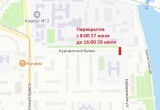 В Череповце 27 июля перекроют Курсантский бульвар