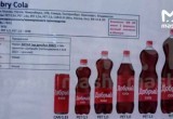 В России произведут ребрендинг "Кока-Колы" и "Фанты"