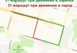 Участок Архангельской улицы в Череповце станет пешеходным на два с половиной дня