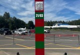 В аэропорту Череповца установили символический пограничный столб