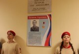 Именем погибшего во время расстрела парламента военнослужащего назовут улицу в Череповце