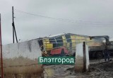 ВСУ обстреляли Белгородскую область: есть погибшие и пострадавшие