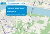 В Череповце появится новый автобусный маршрут