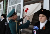 В одной из школ Вологодчины появилась мемориальная доска в честь погибшего героя спецоперации