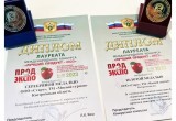 Продукция «Мясного гурмана» вновь отмечена золотыми медалями ПРОДЭКСПО-2023
