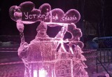 Череповчане победили на дебютном фестивале ледяных скульптур в Вологде
