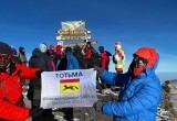 Флаг Тотьмы появился на высочайшей вершине Африки