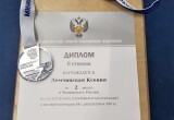 Череповчанка Ксения Демчинская установила четыре рекорда Вологодской области в пауэрлифтинге