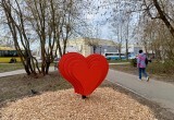 Арт-объект в форме сердца обрел новую прописку в Северном районе Череповца