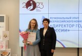 Череповчанка Анна Веселова стала победителем областного конкурса "Директор года России"