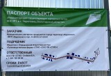 В Череповце за год реконструируют 1,4 км канализационных сетей
