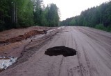 На одной из дорог Вологодчины появилась гигантская яма 