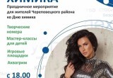 Завтра в Череповецком районе выступит солистка группы "Краски" Оксана Ковалевская