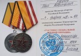Участник СВО из Вологодской области награжден медалью "За отвагу"
