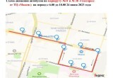 В Череповце из-за Кубка губернатора по триатлону изменится движение городских автобусов
