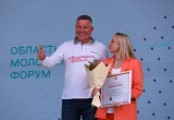 В Вологодской области стартовал масштабный форум "Регион молодых"