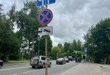 В Череповце с сегодняшнего дня изменилась схема движения по улице Данилова