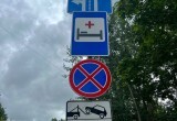 В Череповце с сегодняшнего дня изменилась схема движения по улице Данилова