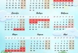 В Череповце утвердили график школьных каникул в новом учебном году