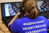Нарушения на ЕГЭ-2023 в Вологодской области выявляла нейросеть "Ростелекома" 