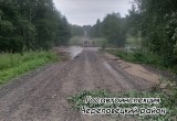 В Череповецком районе из-за размытия дороги перекрыто движение к нескольким деревням