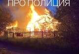 В Череповце на Дементьевской улице горит дом
