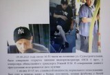 В Череповце двое пассажиров автобуса ограбили контролера и скрылись